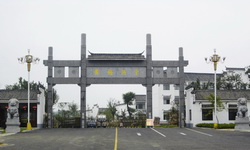 黃梅酒業(yè)大門(mén)